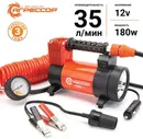 AGR35, Autoprofi Агрессор компрессор 35 л/мин