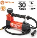 AGR30, Autoprofi Агрессор компрессор 30 л/мин.