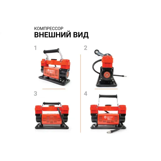 Воздушный компрессор АГРЕССОР AGR-120 7644225-3