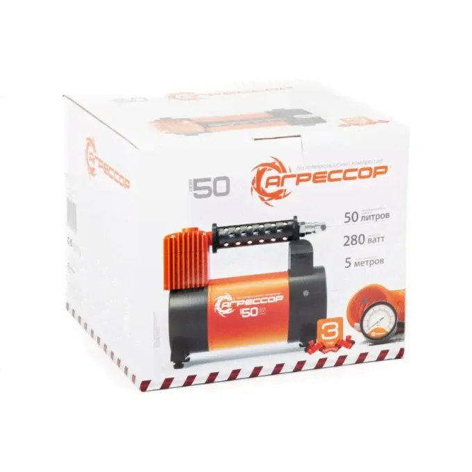 Воздушный компрессор АГРЕССОР AGR-50 984016