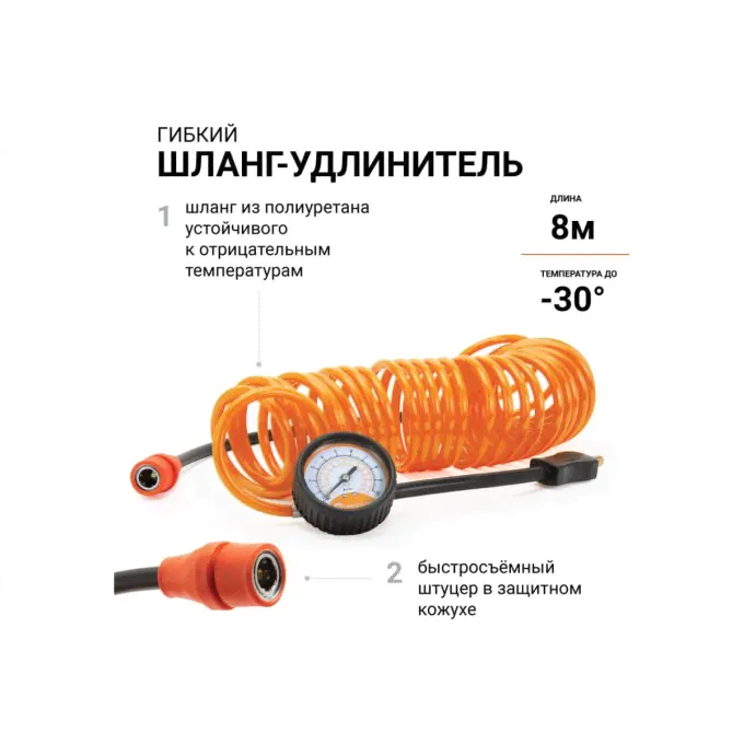 Воздушный компрессор АГРЕССОР AGR-120 7644225-4