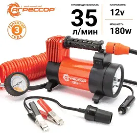 AGR35, Autoprofi Агрессор компрессор 35 л/мин-0